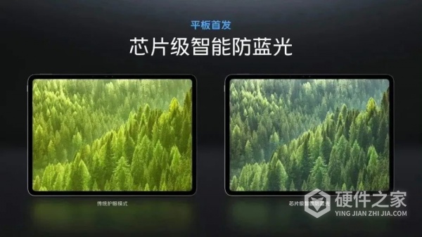 vivo pad2屏幕供应商是谁