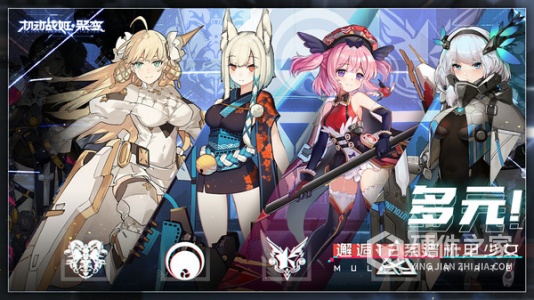 Artery Gear Fusion台服