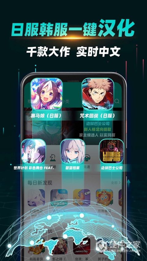 ourplay加速器