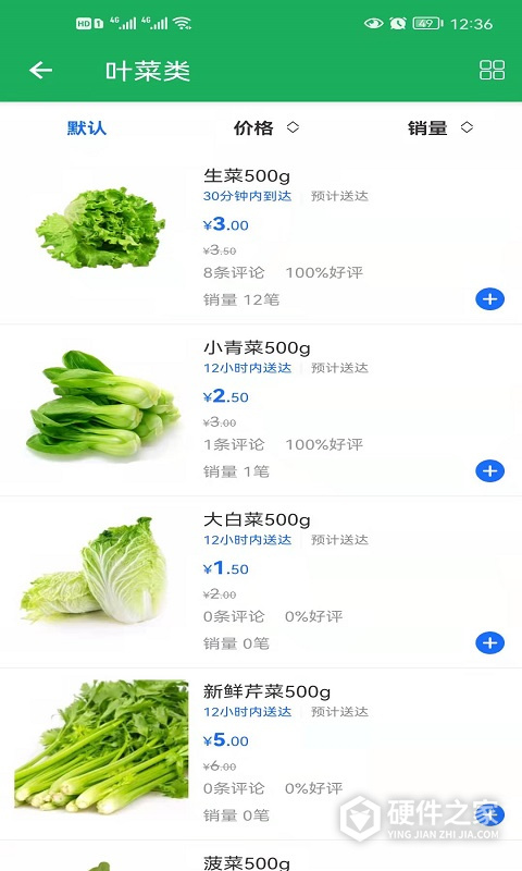 来点菜