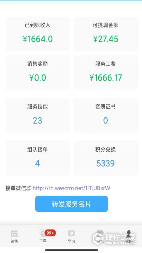 大鱼师傅