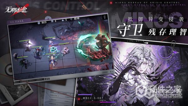 无期迷途安卓版