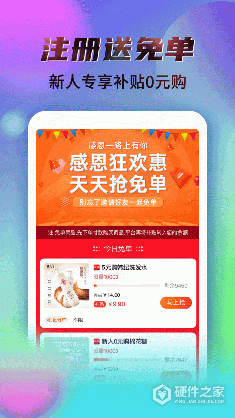 秘乐App