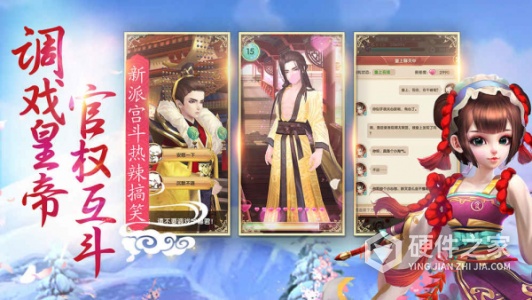 熹妃Q传(背饰相濡以沫)