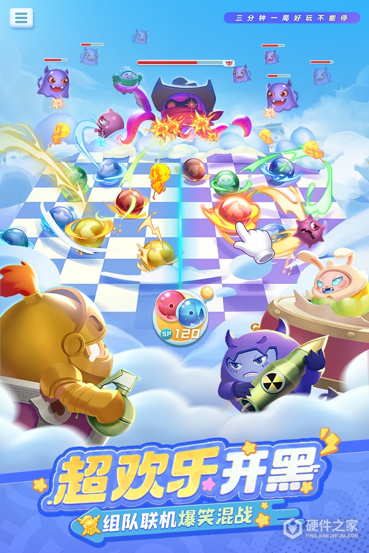 球球英雄小米版