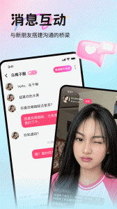 越觅