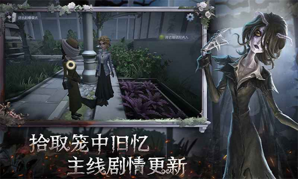 第五人格小米版