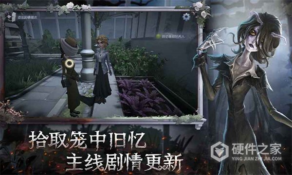 第五人格小米版