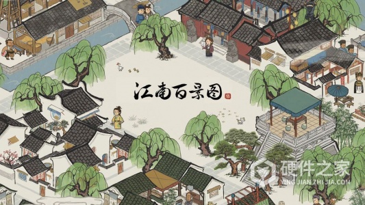 江南百景图港版