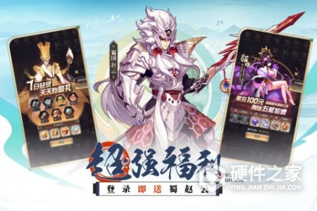 远征将士九游版