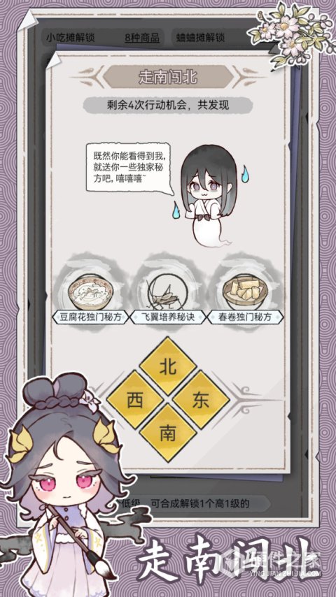 水墨记