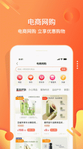 电子红包