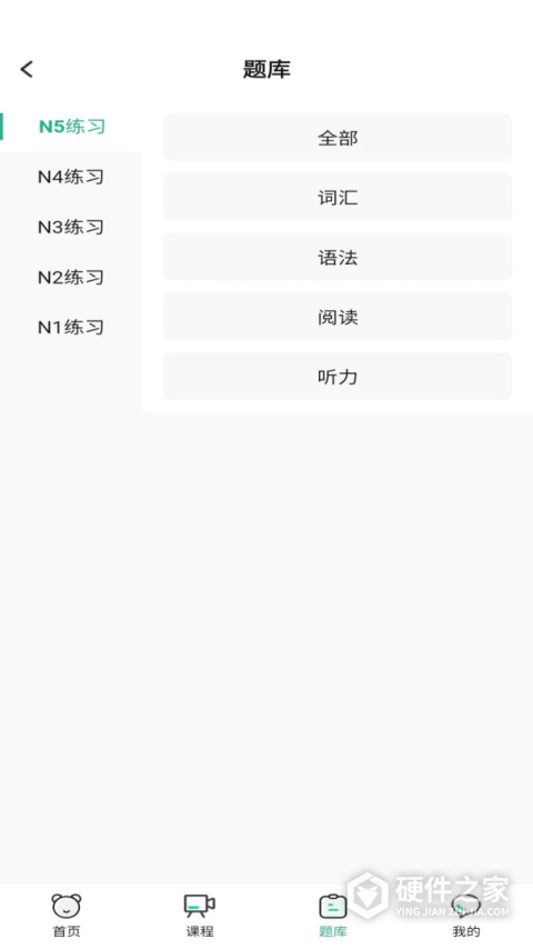 萧萧课堂app