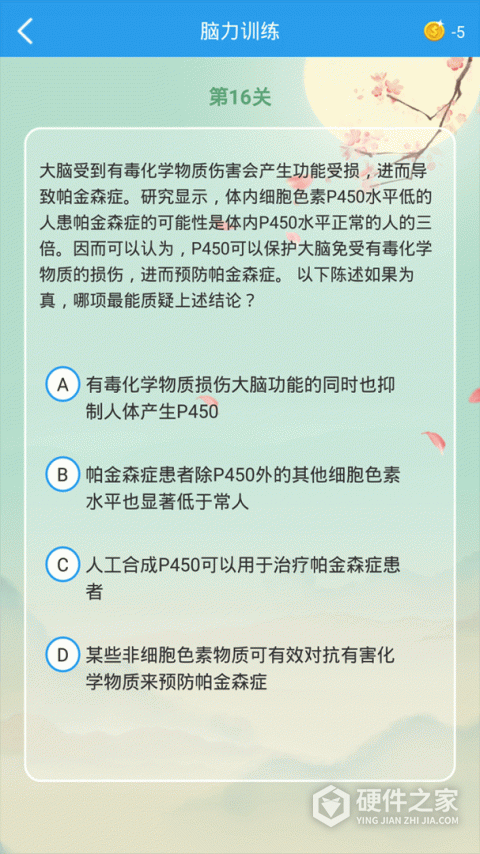 全球高考app官方版