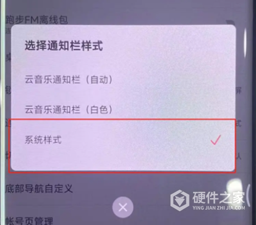 鸿蒙系统灵动岛怎么设置