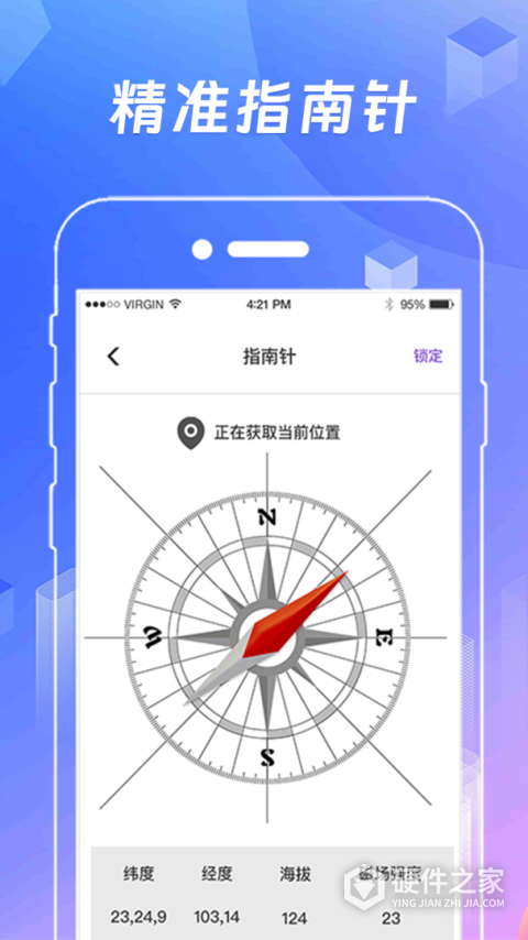 ar测量工具