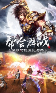 龙武(武侠世界)