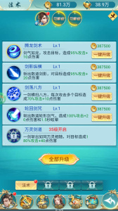 冲向地心（0.05折）