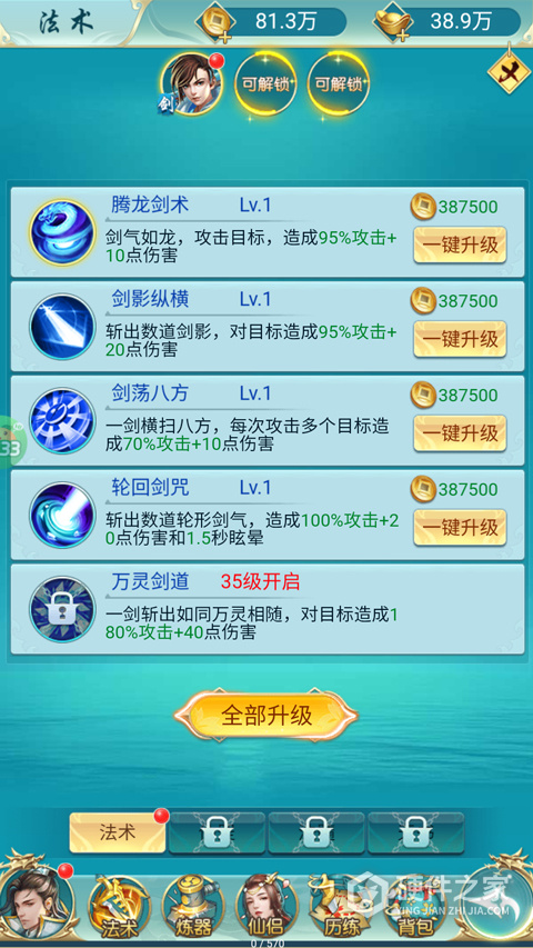 冲向地心（0.05折）