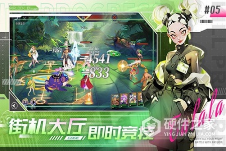 无限格斗测试版