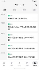 智堡