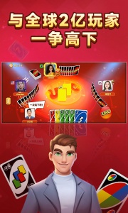 一起优诺网易版