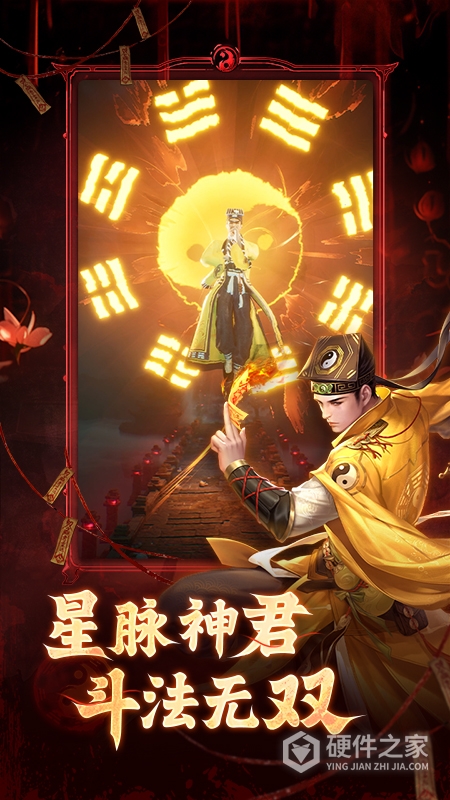 洪荒仙韵九游版