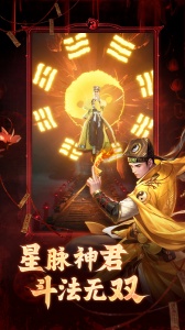 洪荒仙韵九游版