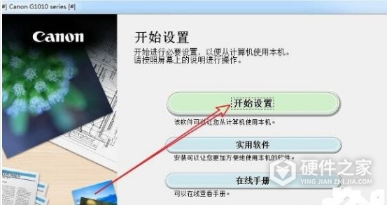佳能G1810 for win7 32bit