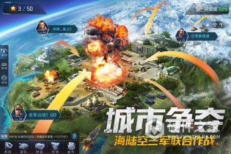 我的使命三星版