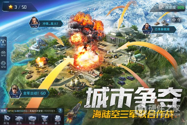 我的使命三星版