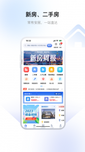 中吴房产
