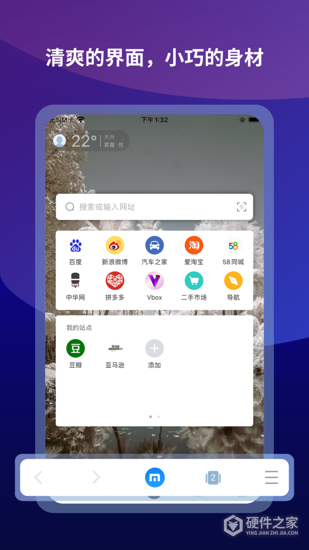 傲游浏览器