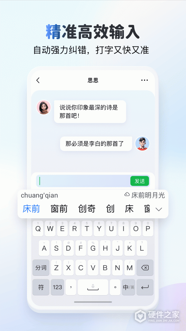 KK键盘