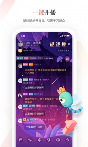 蜻蜓主播