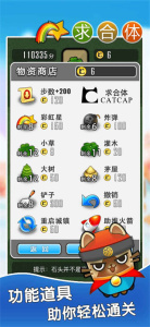 求合体