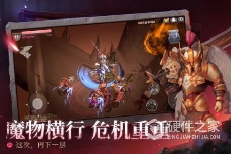 魔渊之刃渠道服