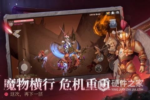 魔渊之刃渠道服