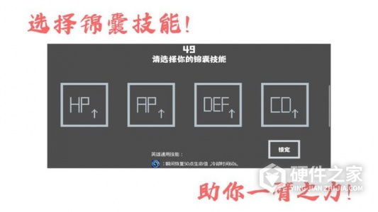 神迹大陆折扣版