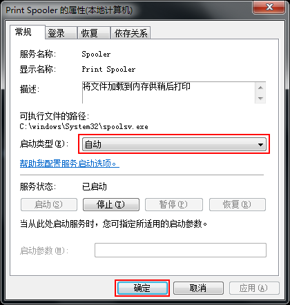 兄弟PJ-722 for win7/8/10 64bit