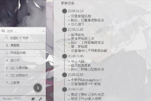 tool box工具箱