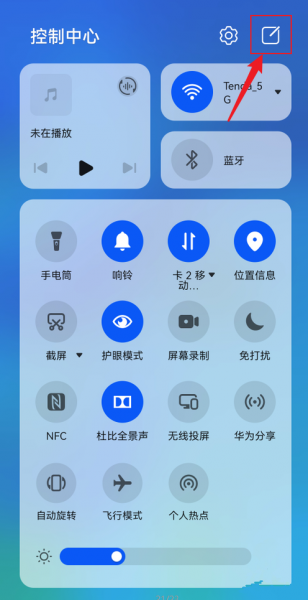 鸿蒙超级终端怎么恢复