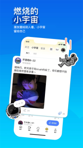 陌陌亲密树