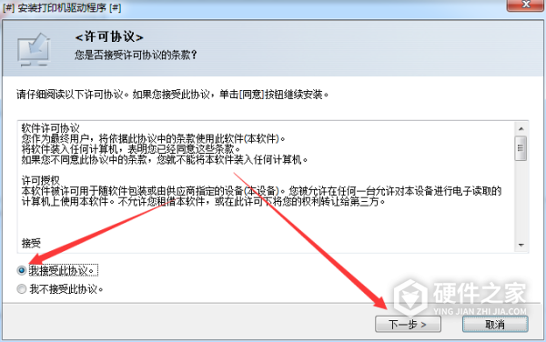 理光Ricoh SP 6430DN for win7/8/10 64bit