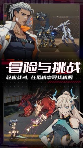 未来人生
