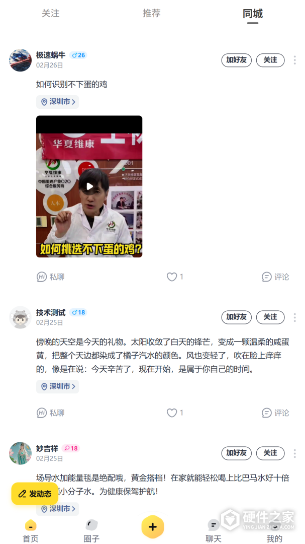 蜂喔