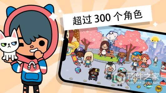 托卡世界全部家具版