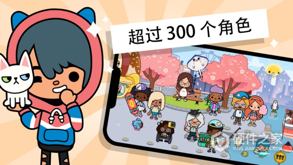托卡世界全部家具版
