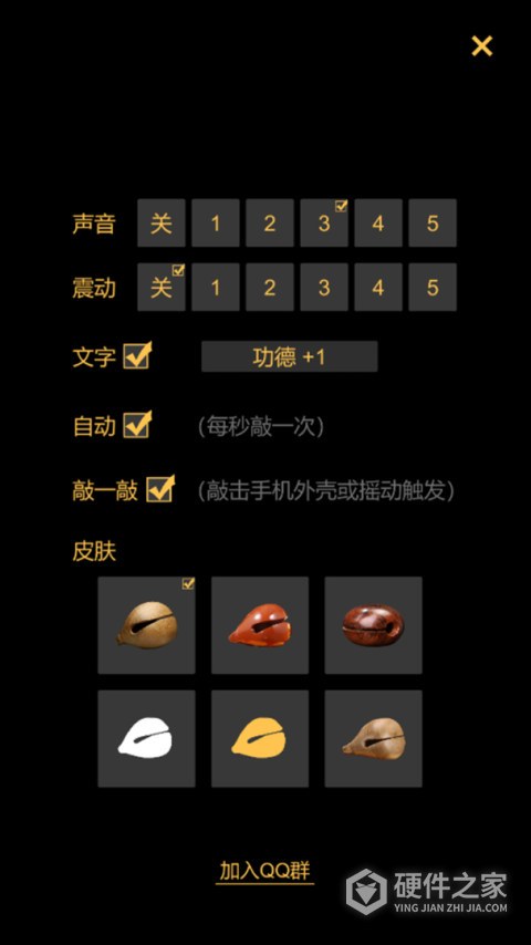 木鱼