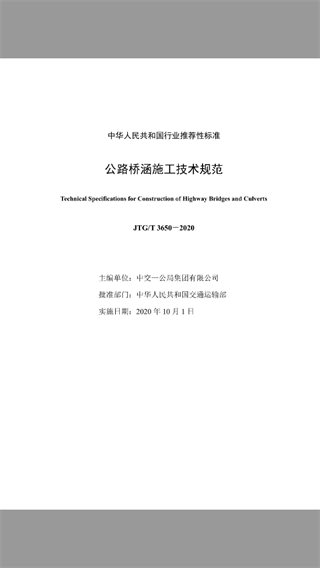 道客阅读app